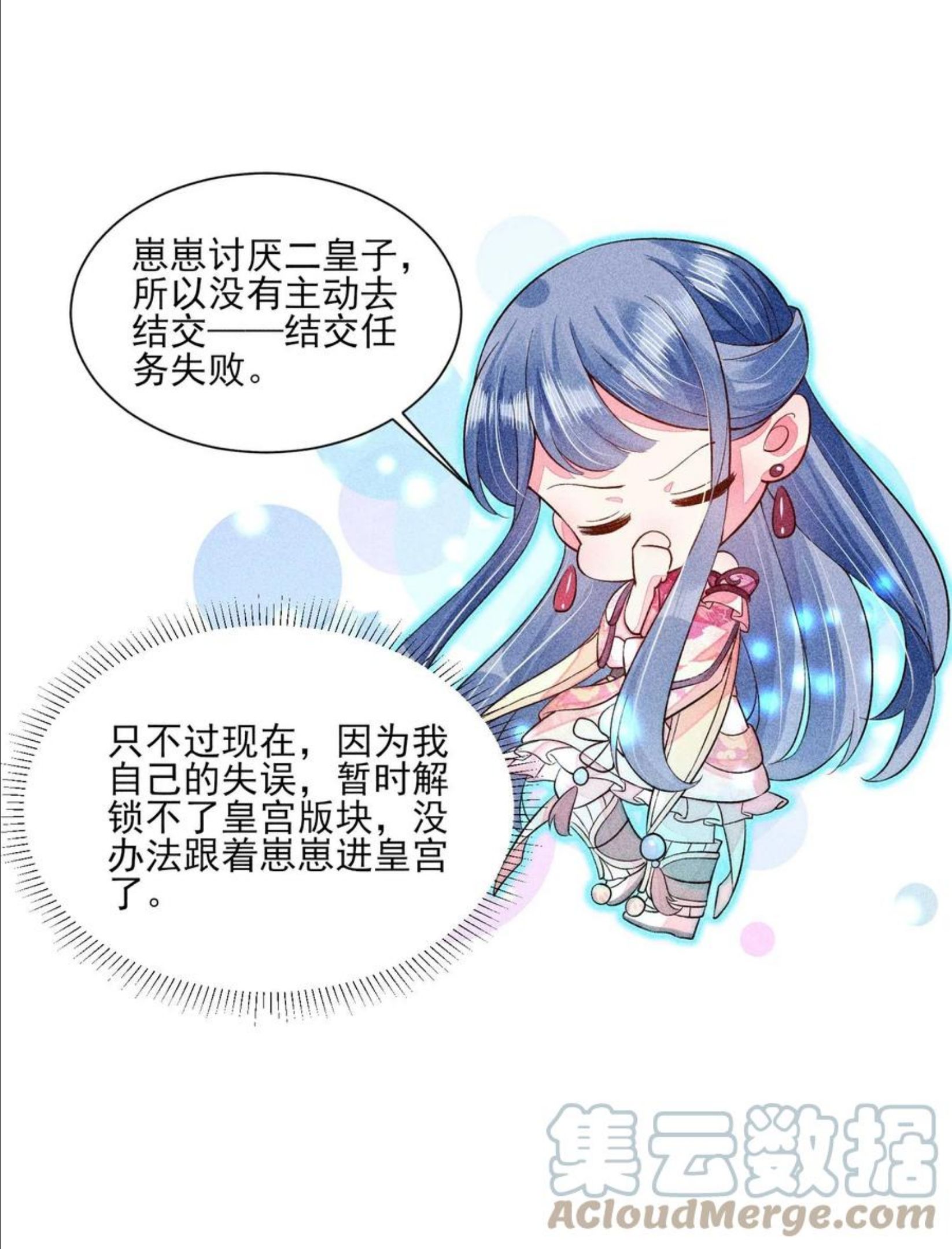 051 陪读1