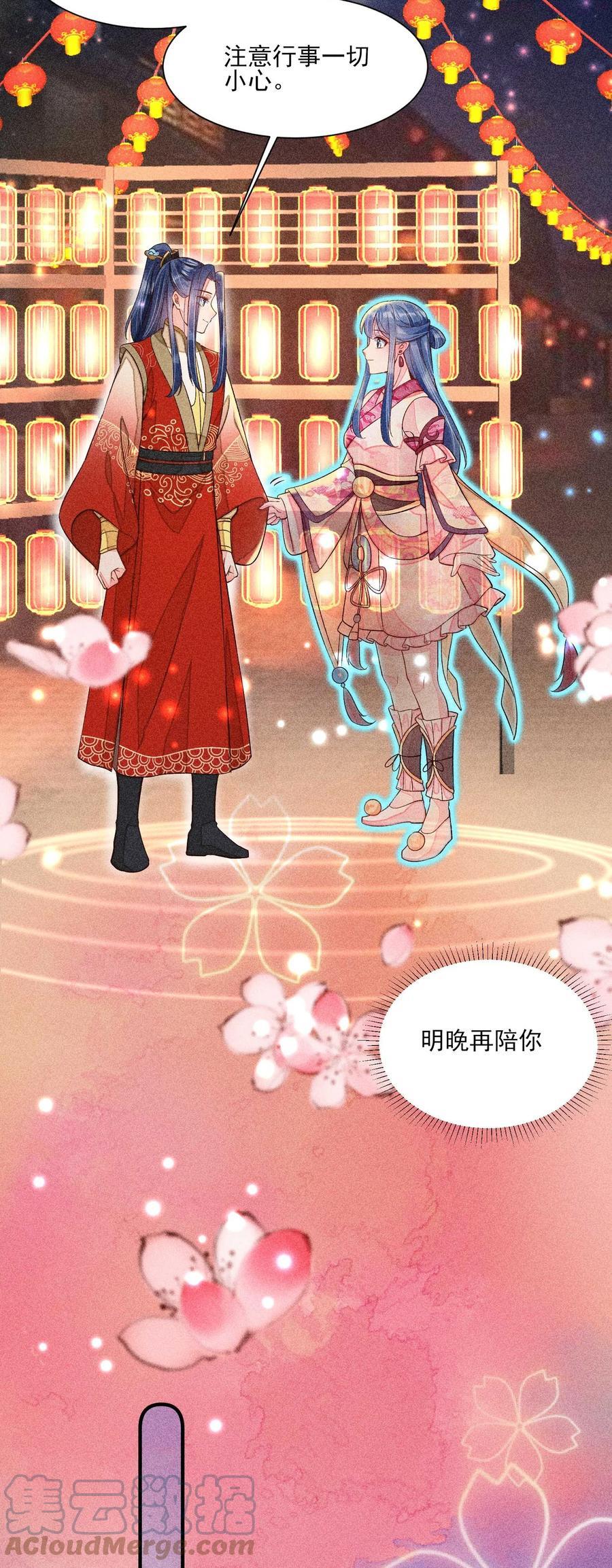 050 好运4