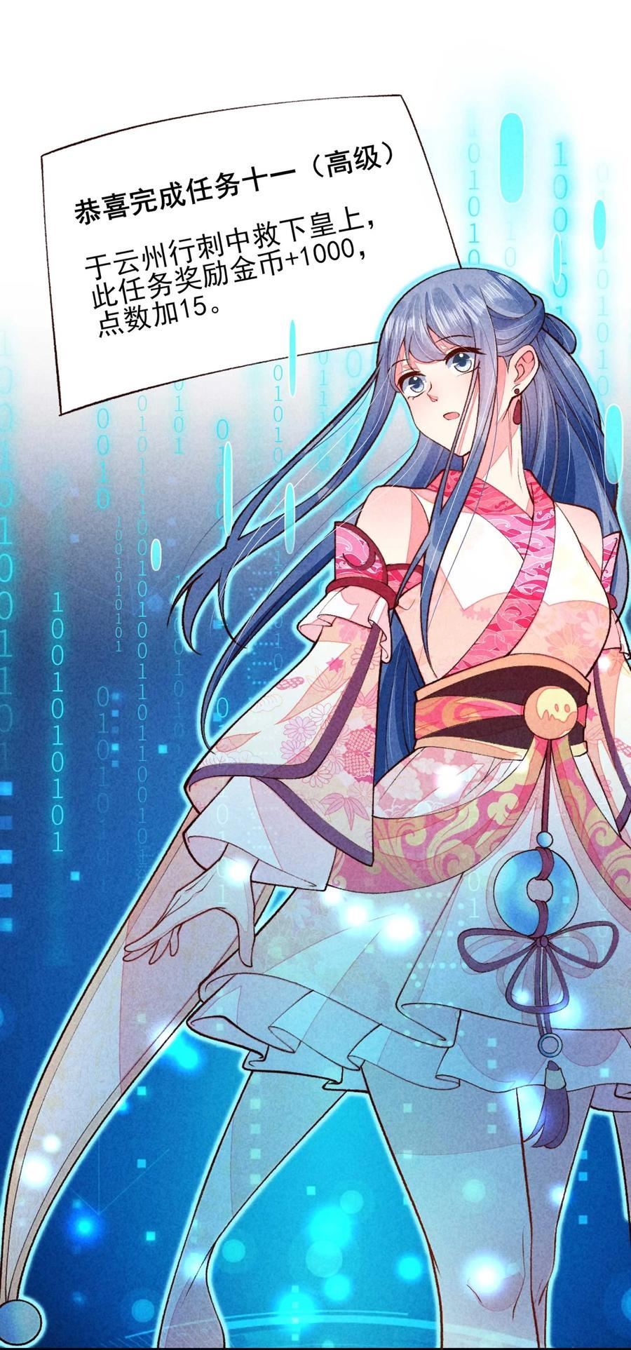 088 大战2