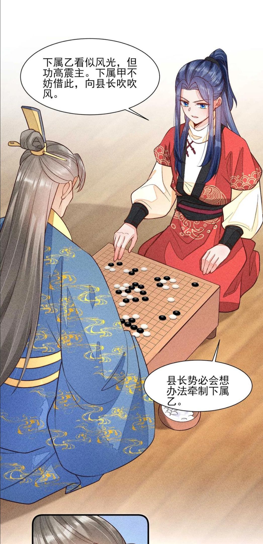 058 圣旨3