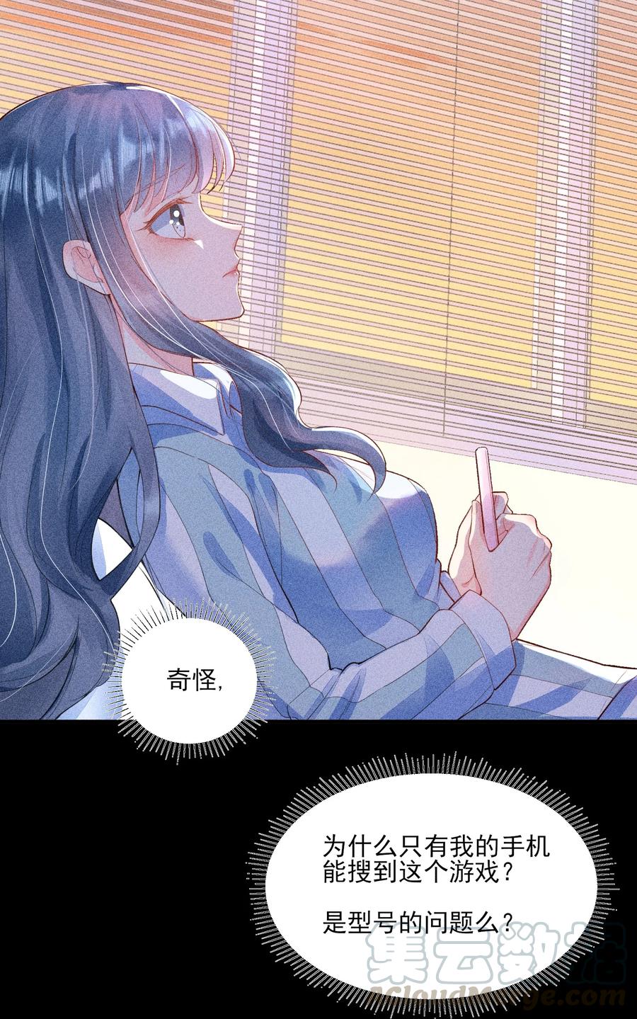 003 让我氪金？2