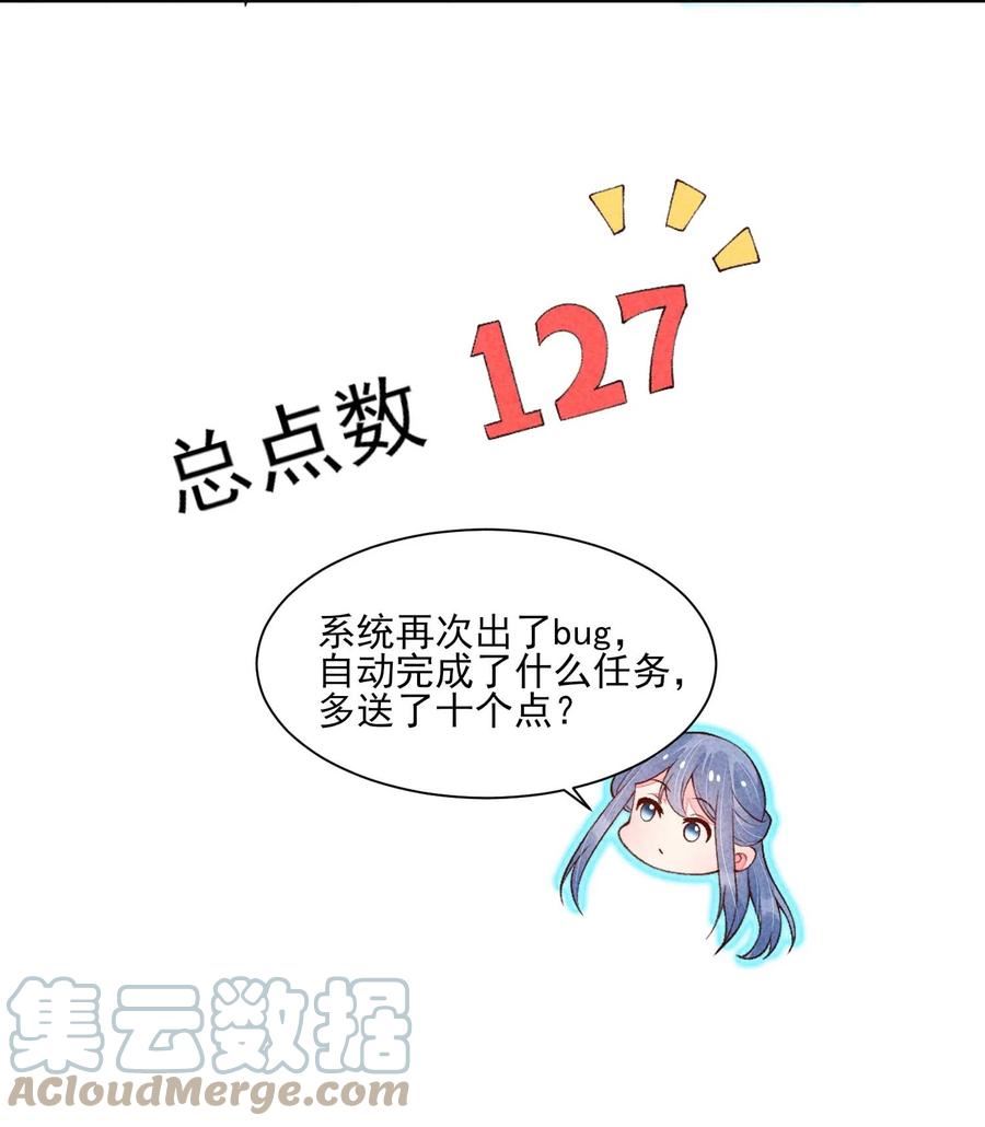 088 大战3