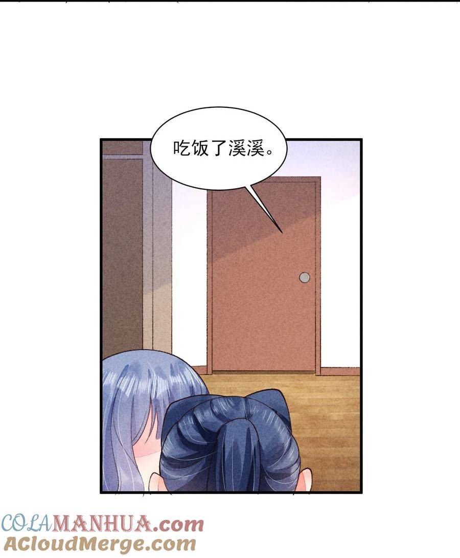 110 两个世界3