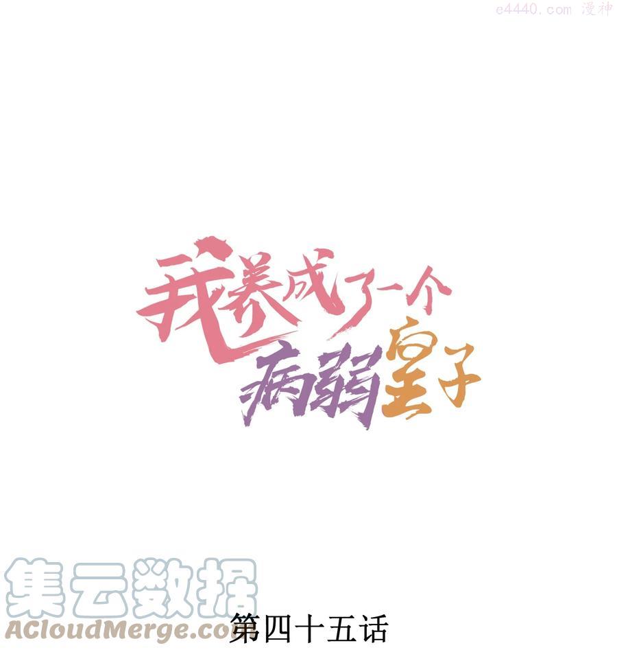 045 明天见0