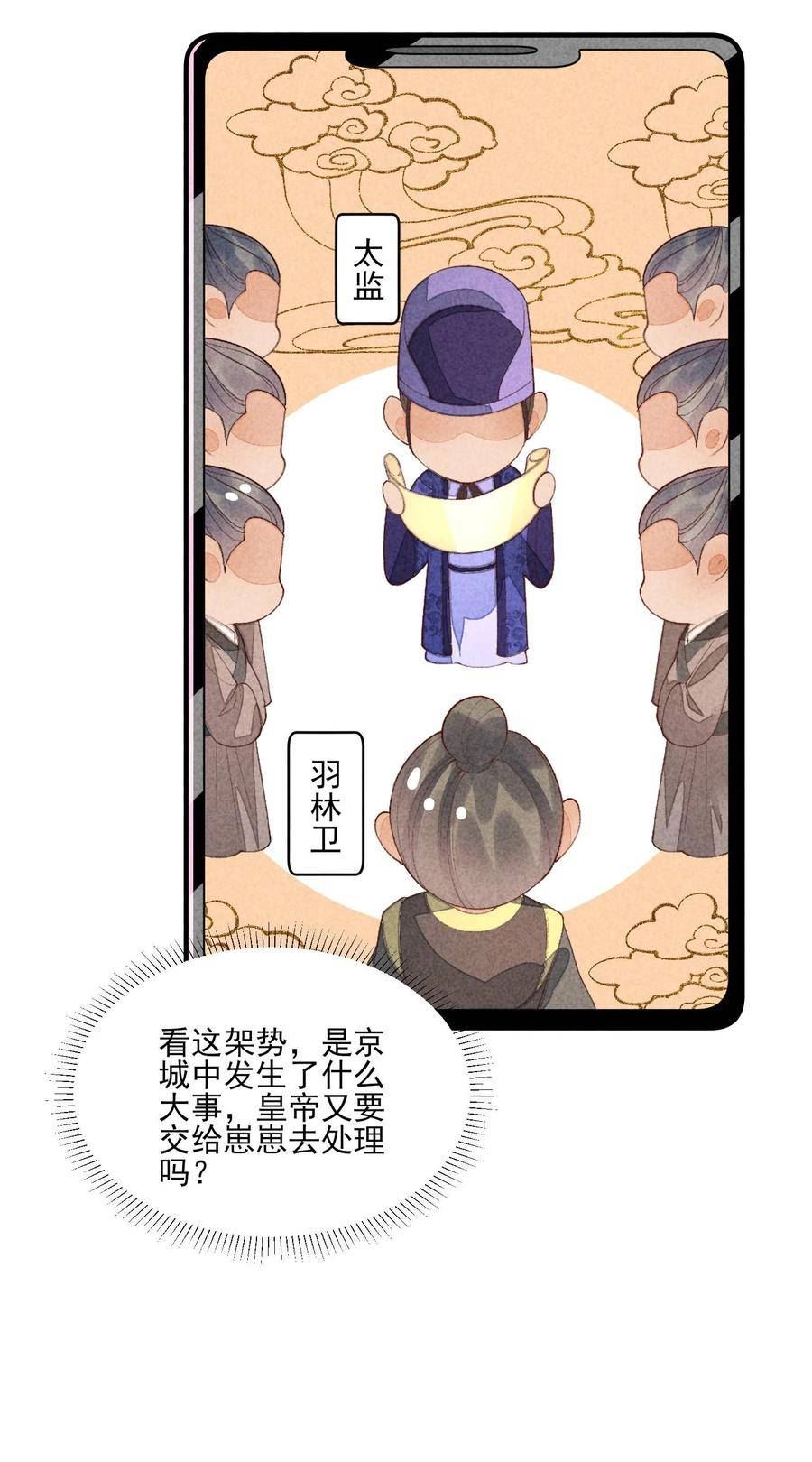 103 手机坏了0