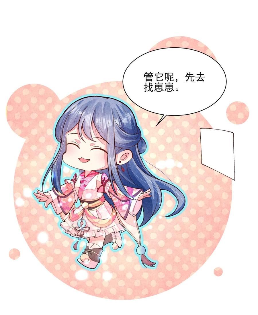 088 大战4
