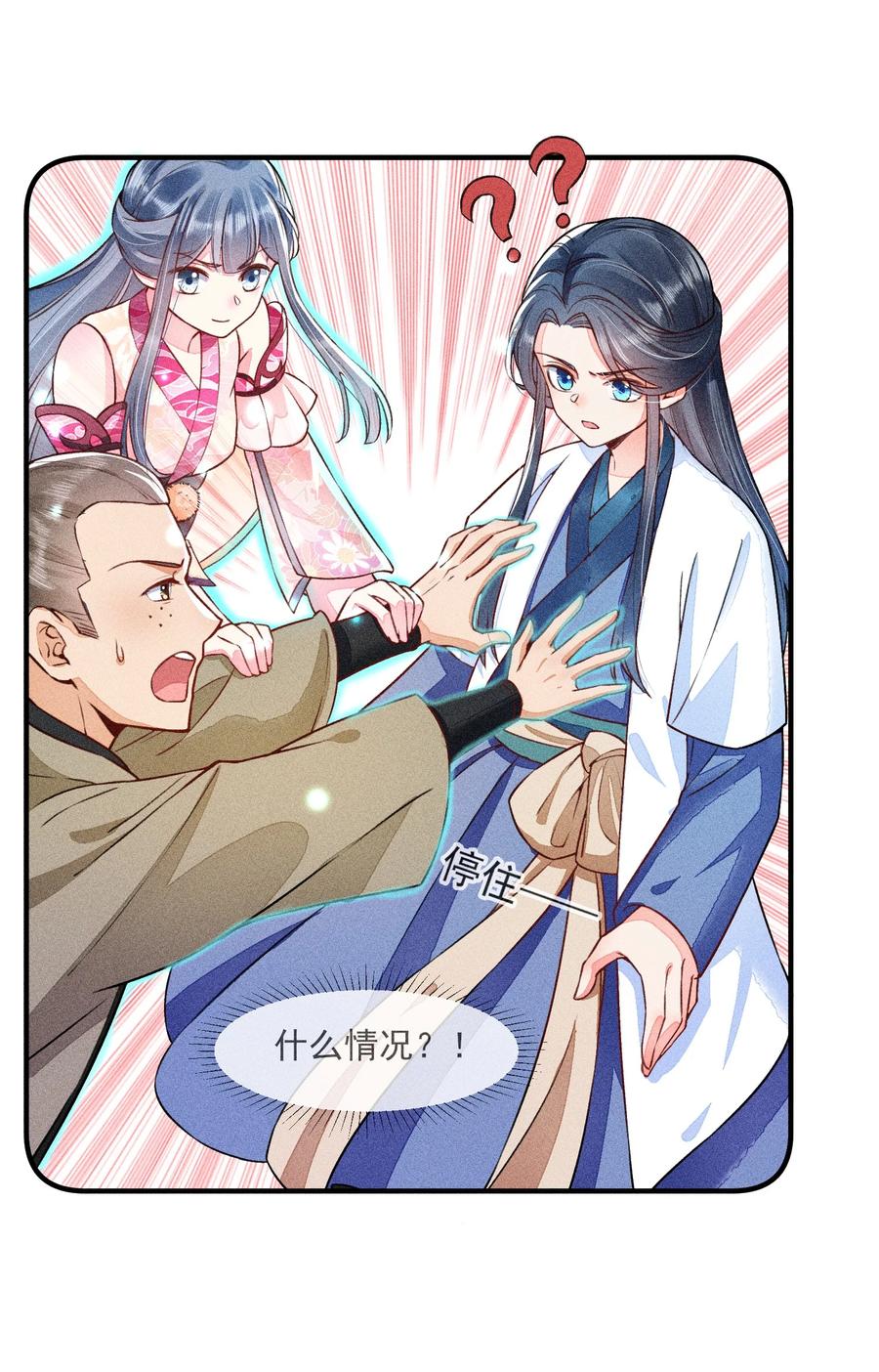 012 跳水救人2