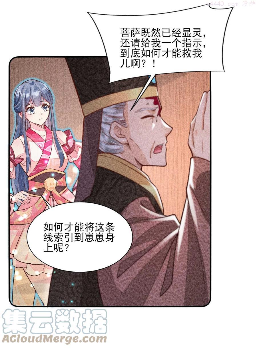 026 咳血4