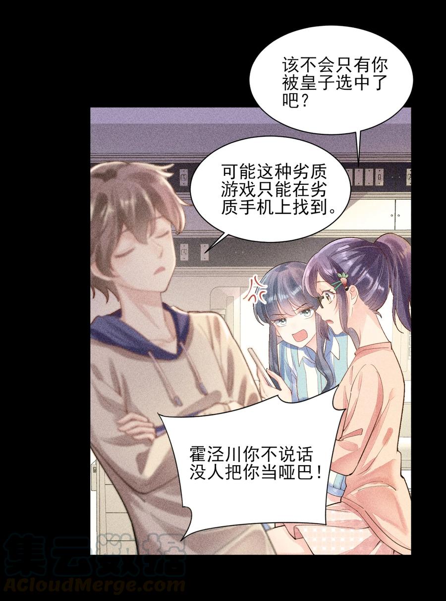 003 让我氪金？4