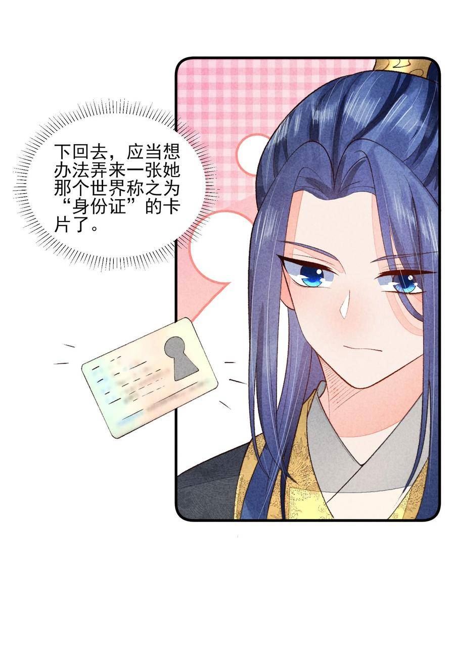 112 喉咙发紧3