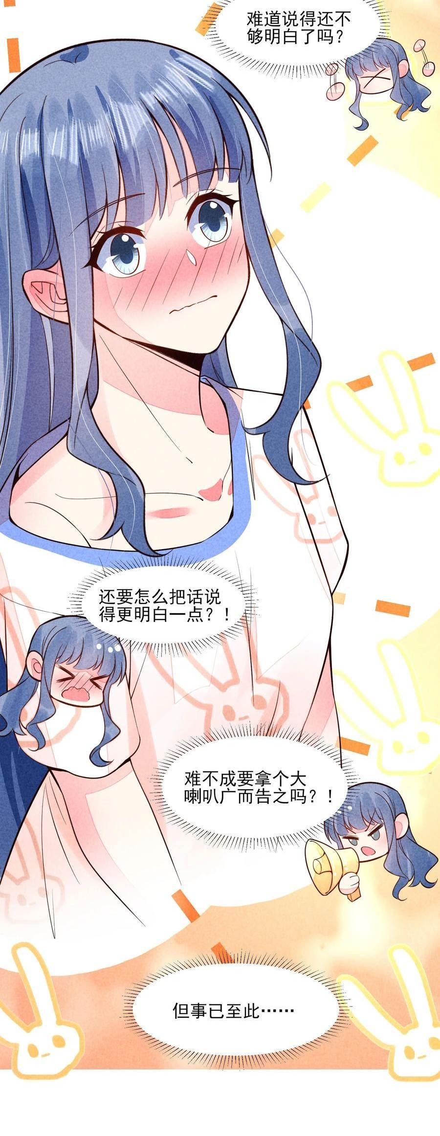 113 往床上一推3