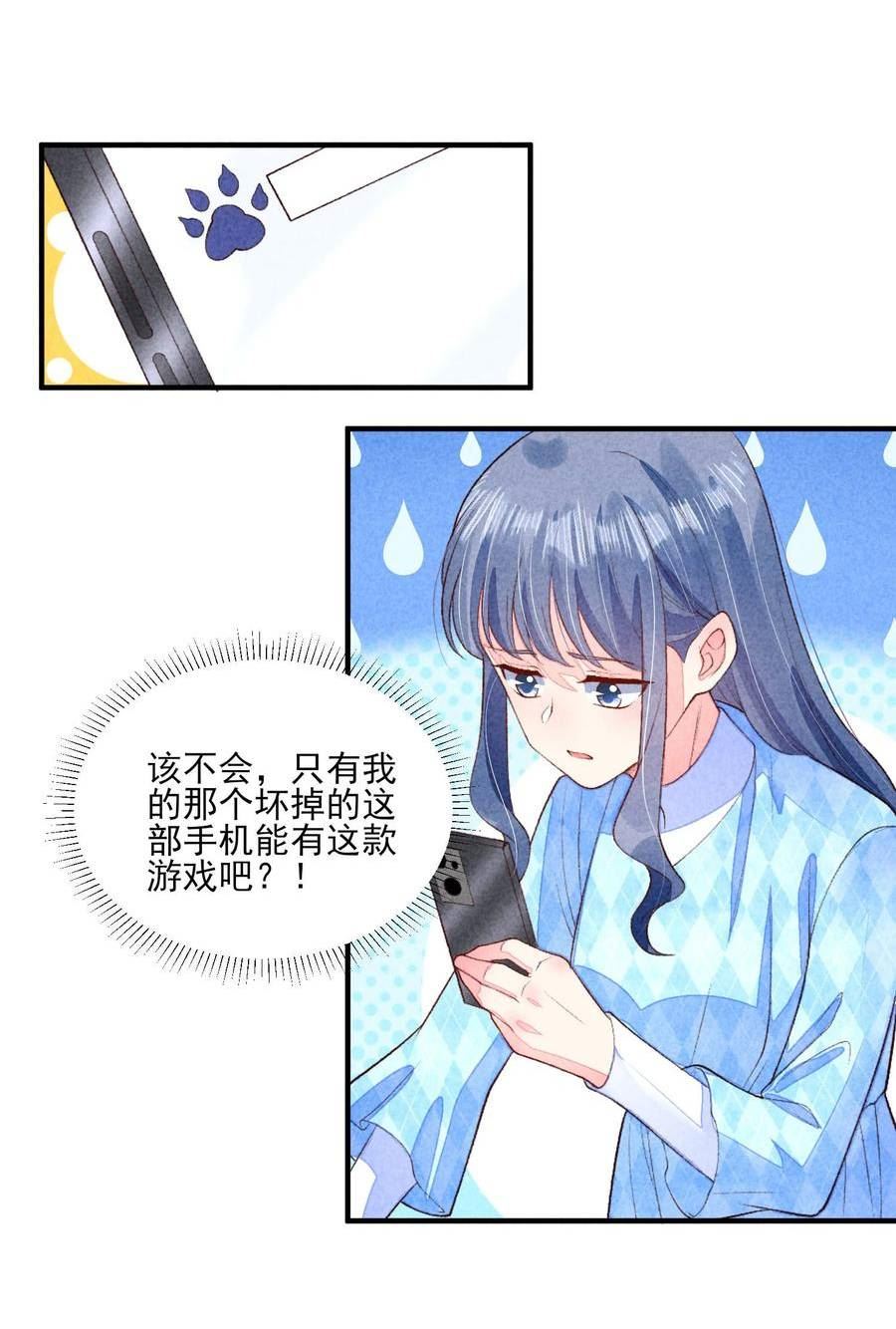 104 来了2