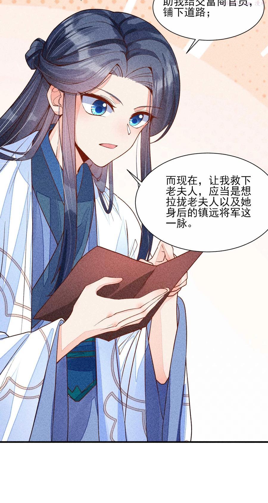 034 技术升级1