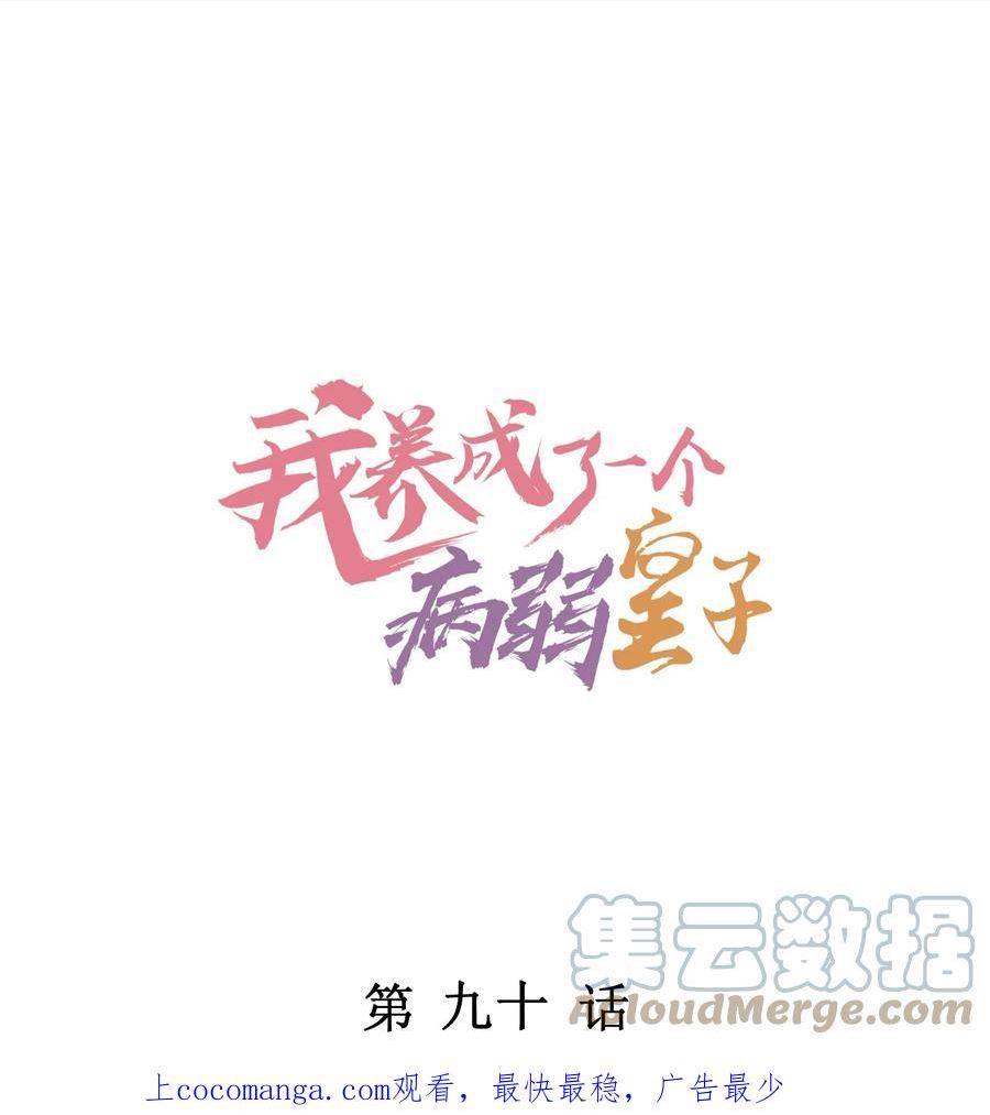 090 崽崽的身材这么有料！0