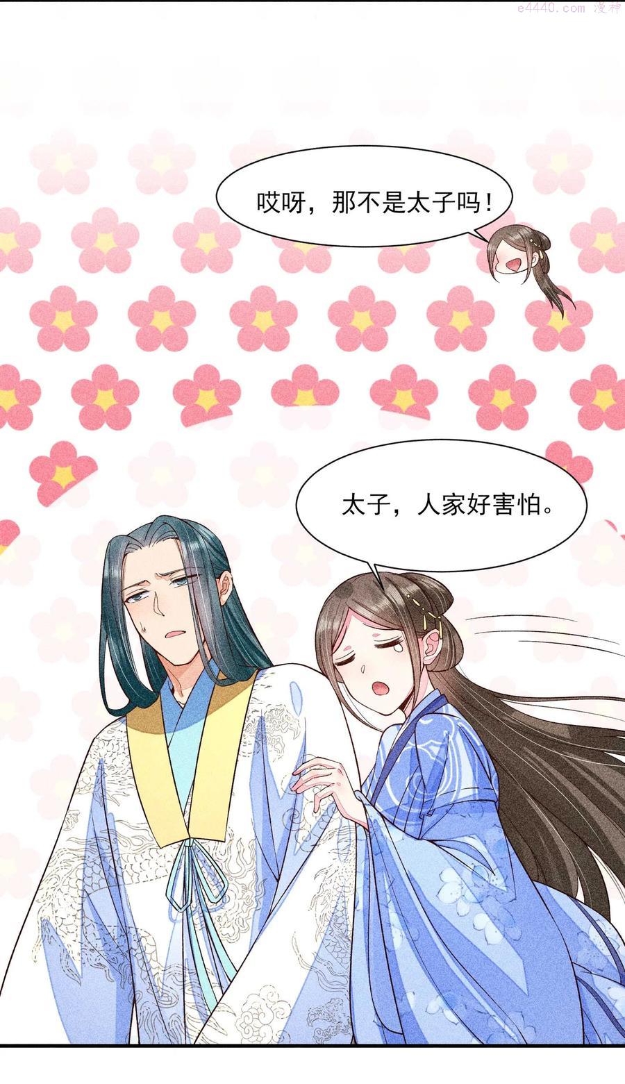 040 今天没有字条4