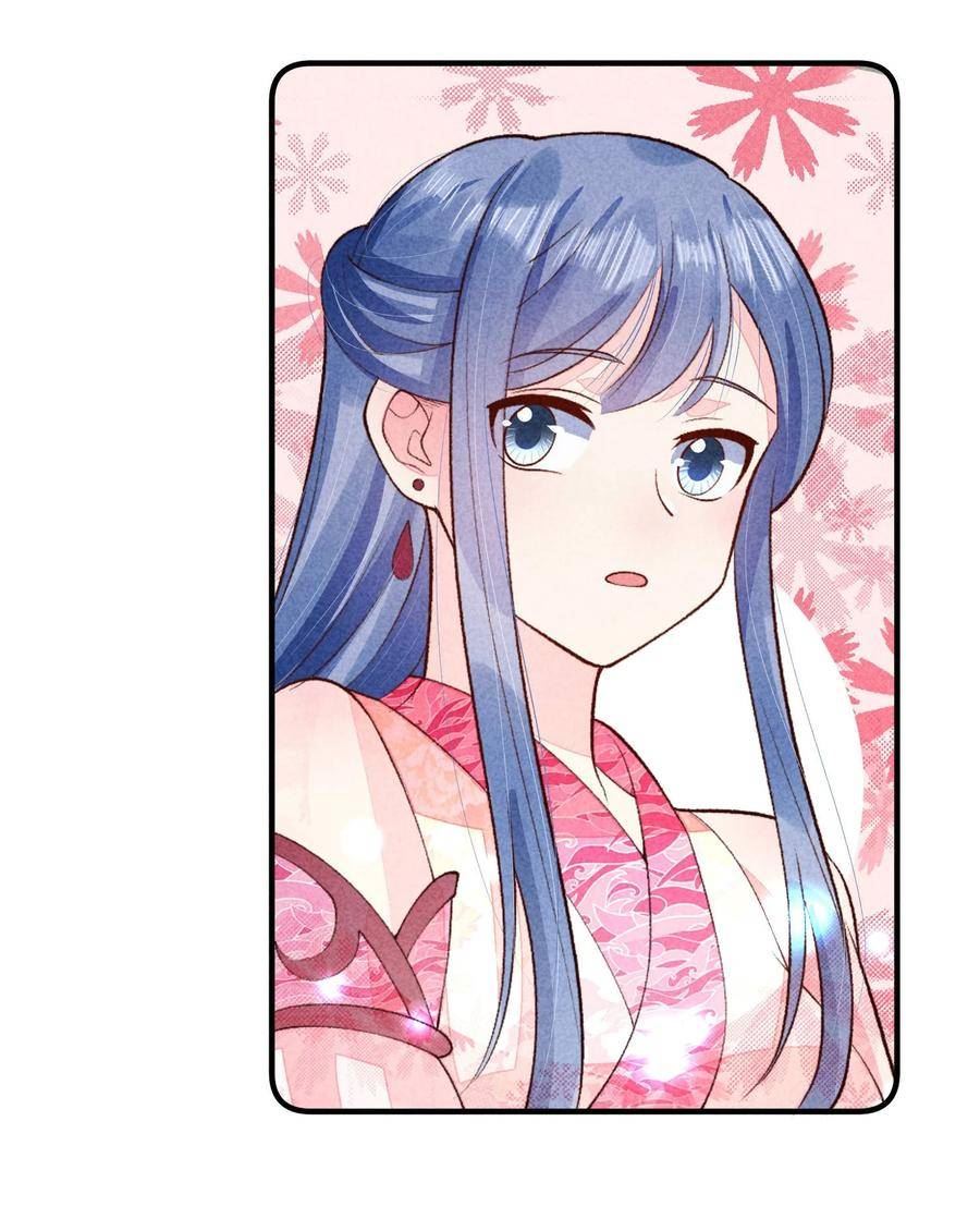 097 相亲？3