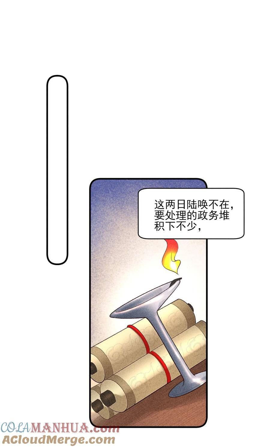 112 喉咙发紧4