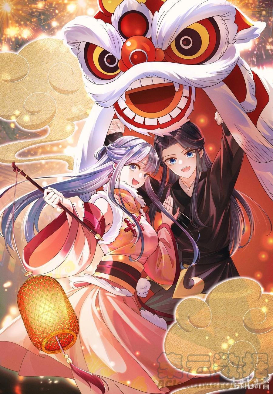 贺图 新年贺图0