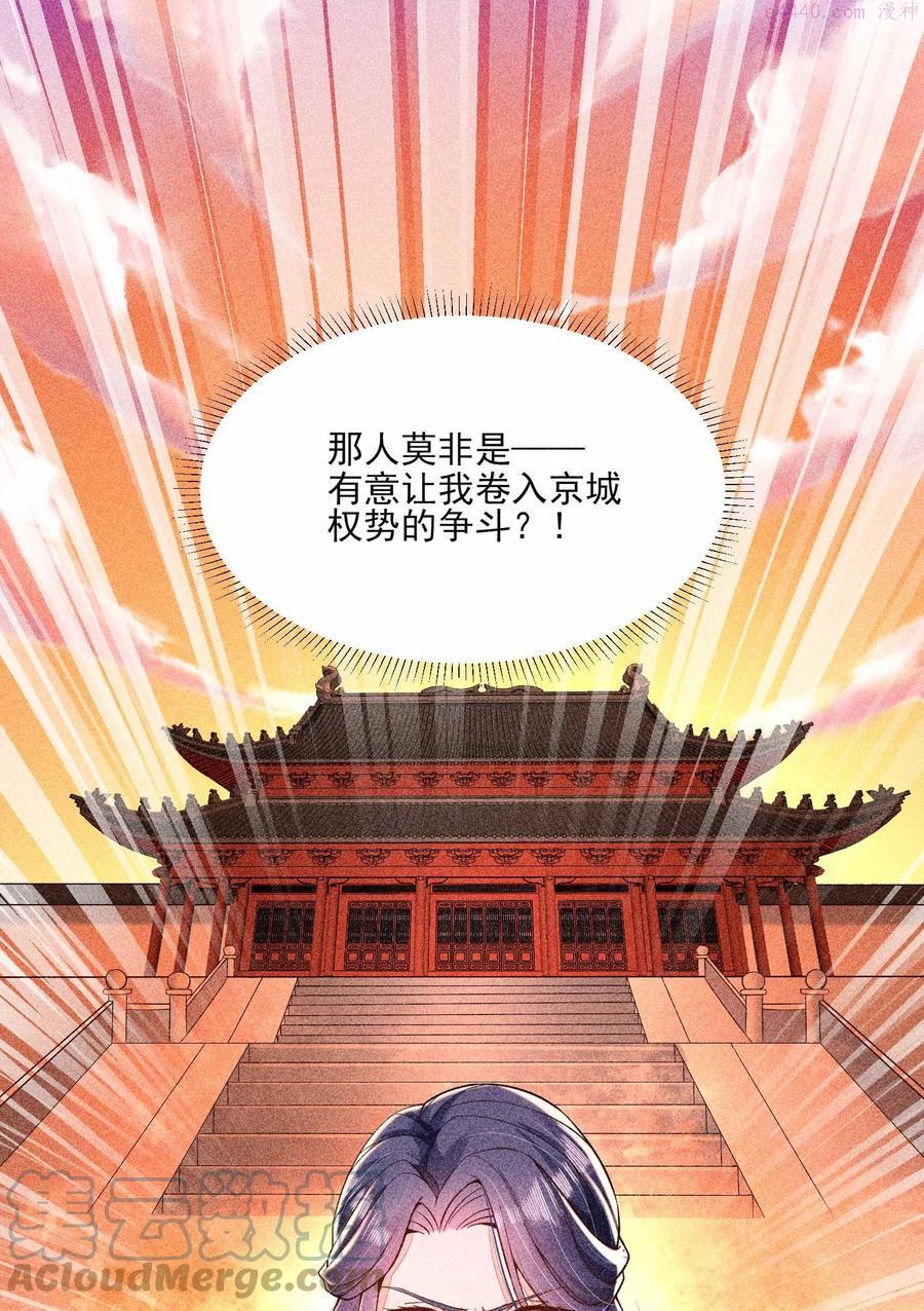 034 技术升级2
