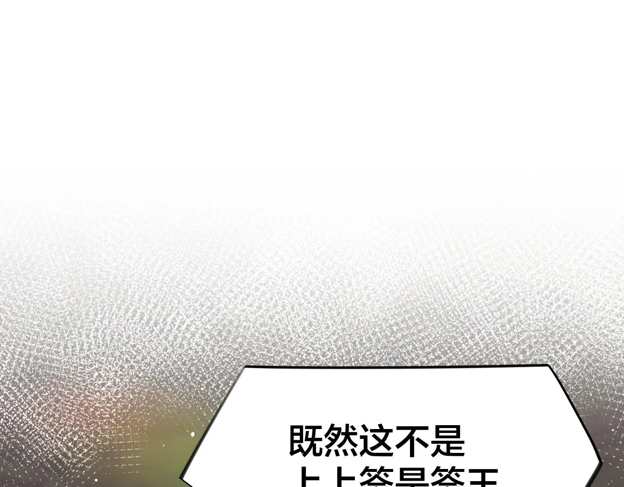 第107话 再次预知4