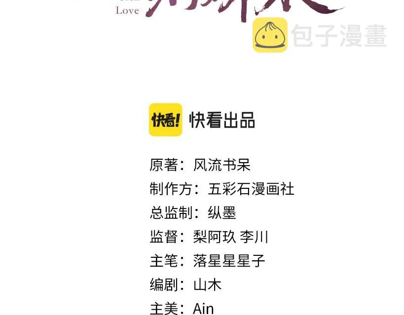 第104话 亲兄妹相认2
