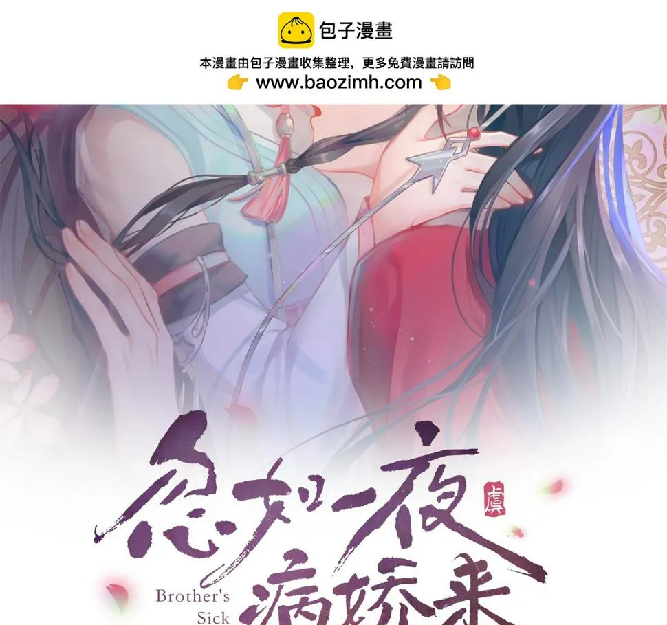 第144话 虞思雨的选择1