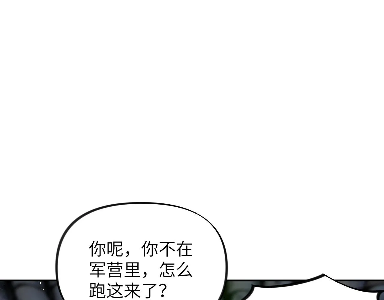 第120话 襄儿爱的料理4