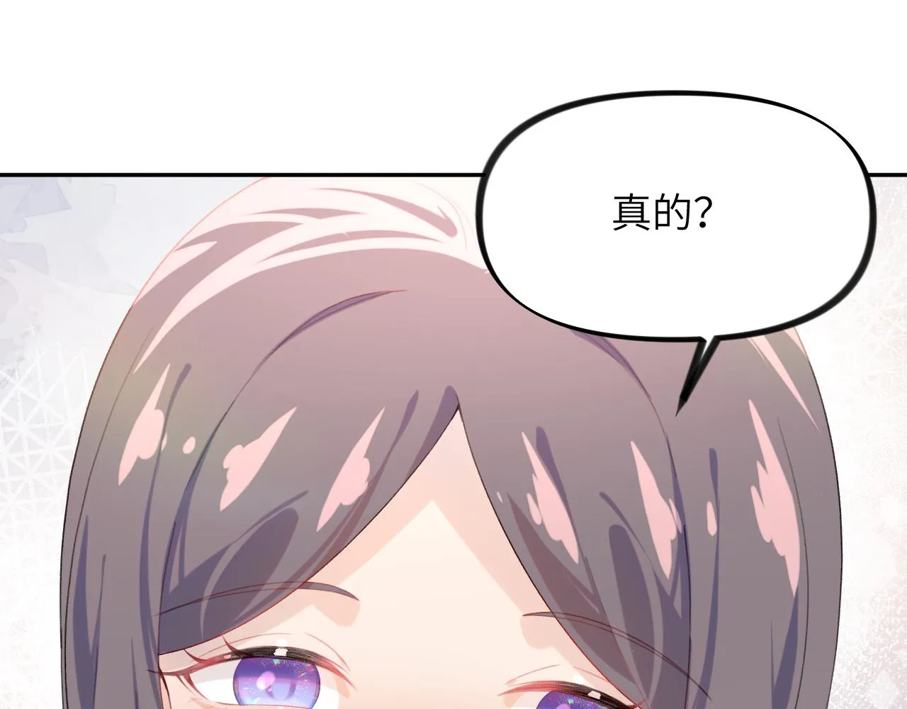 第121话 强势宣誓4