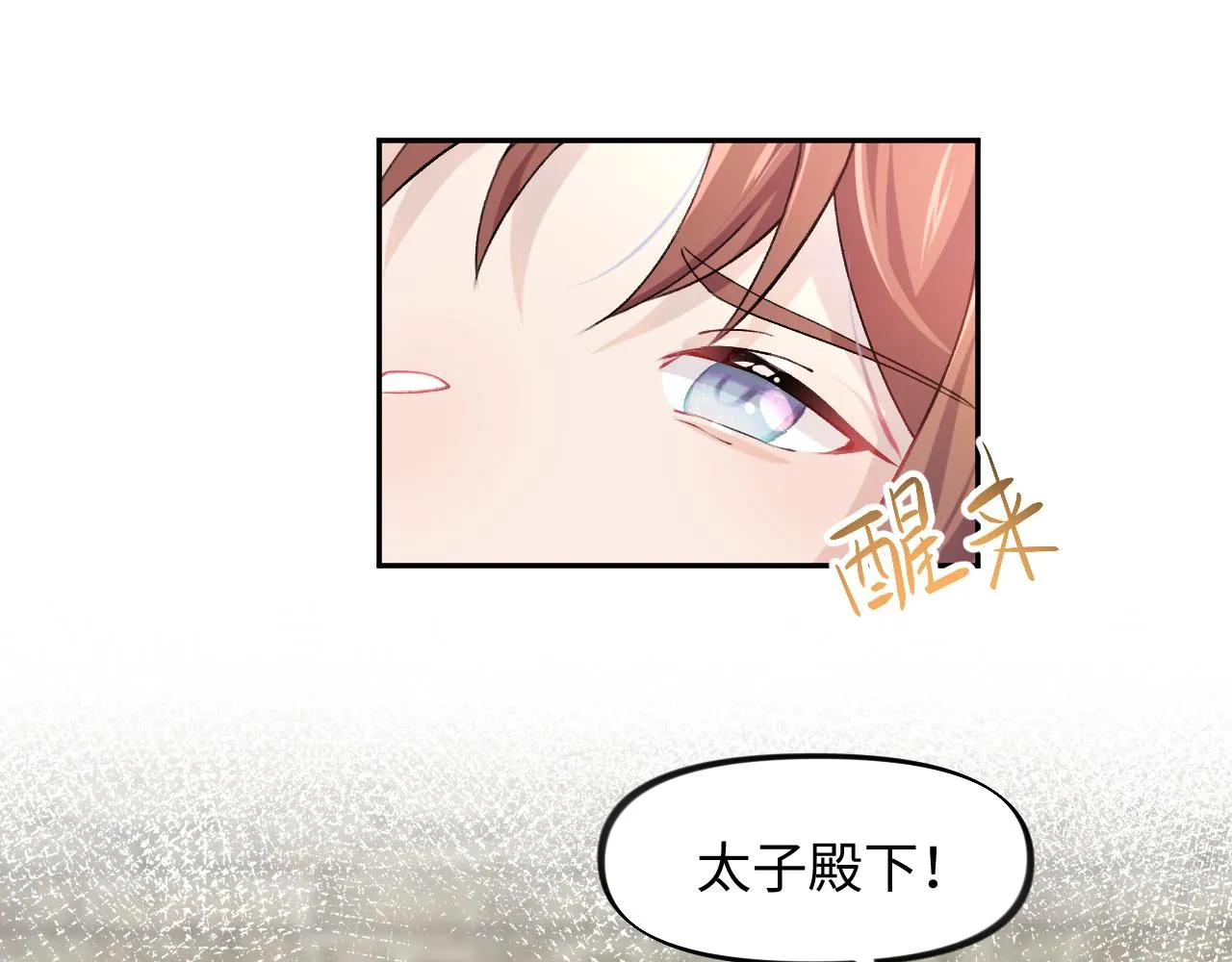 第11话 难以做出的抉择4