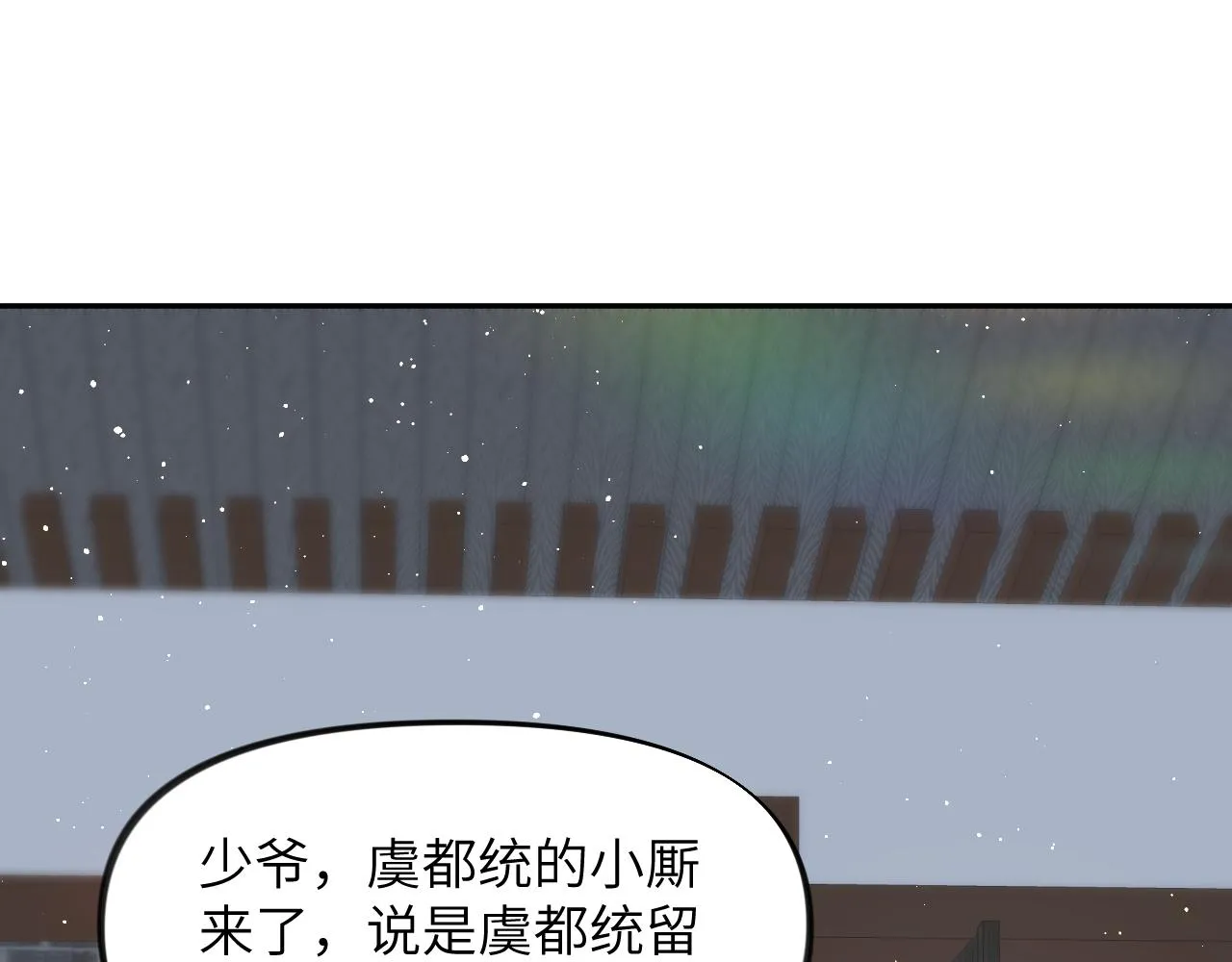 第104话 亲兄妹相认4