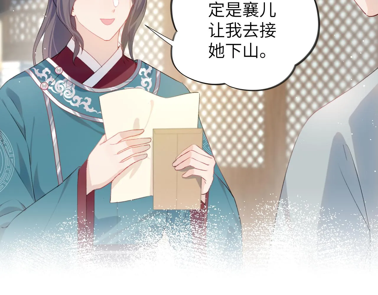 第107话 再次预知1
