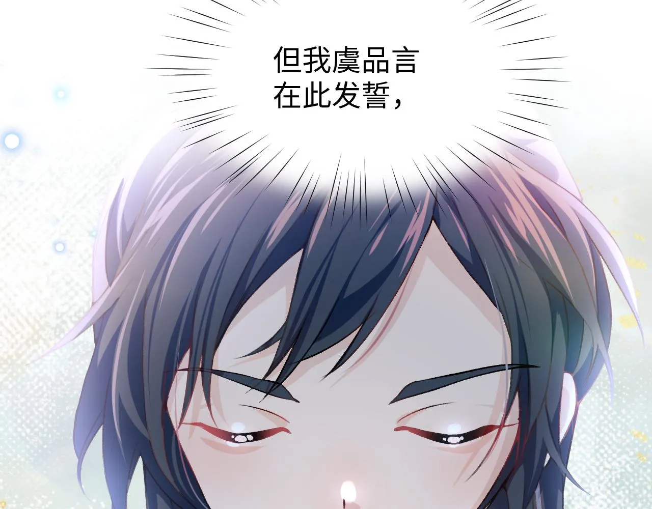 第11话 难以做出的抉择1