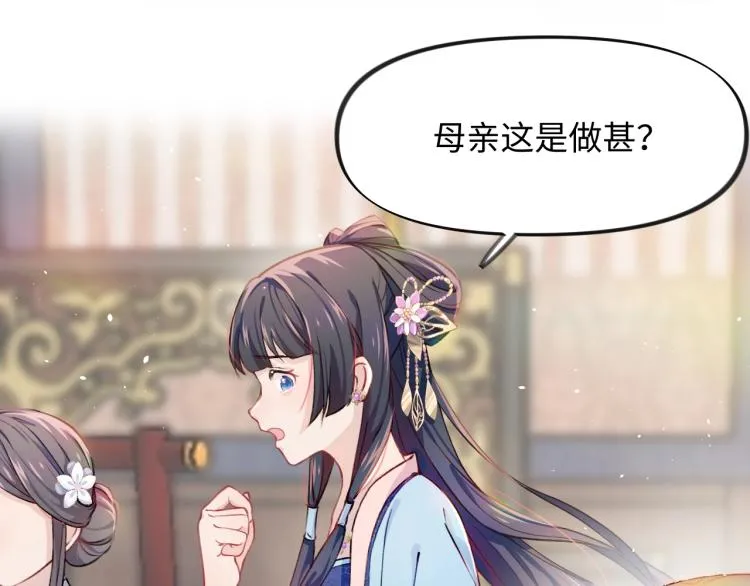 第5话 相通的心意4