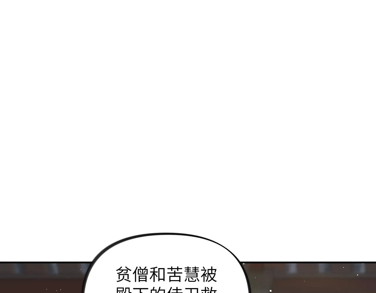 第118话 虞妙琪的算计4
