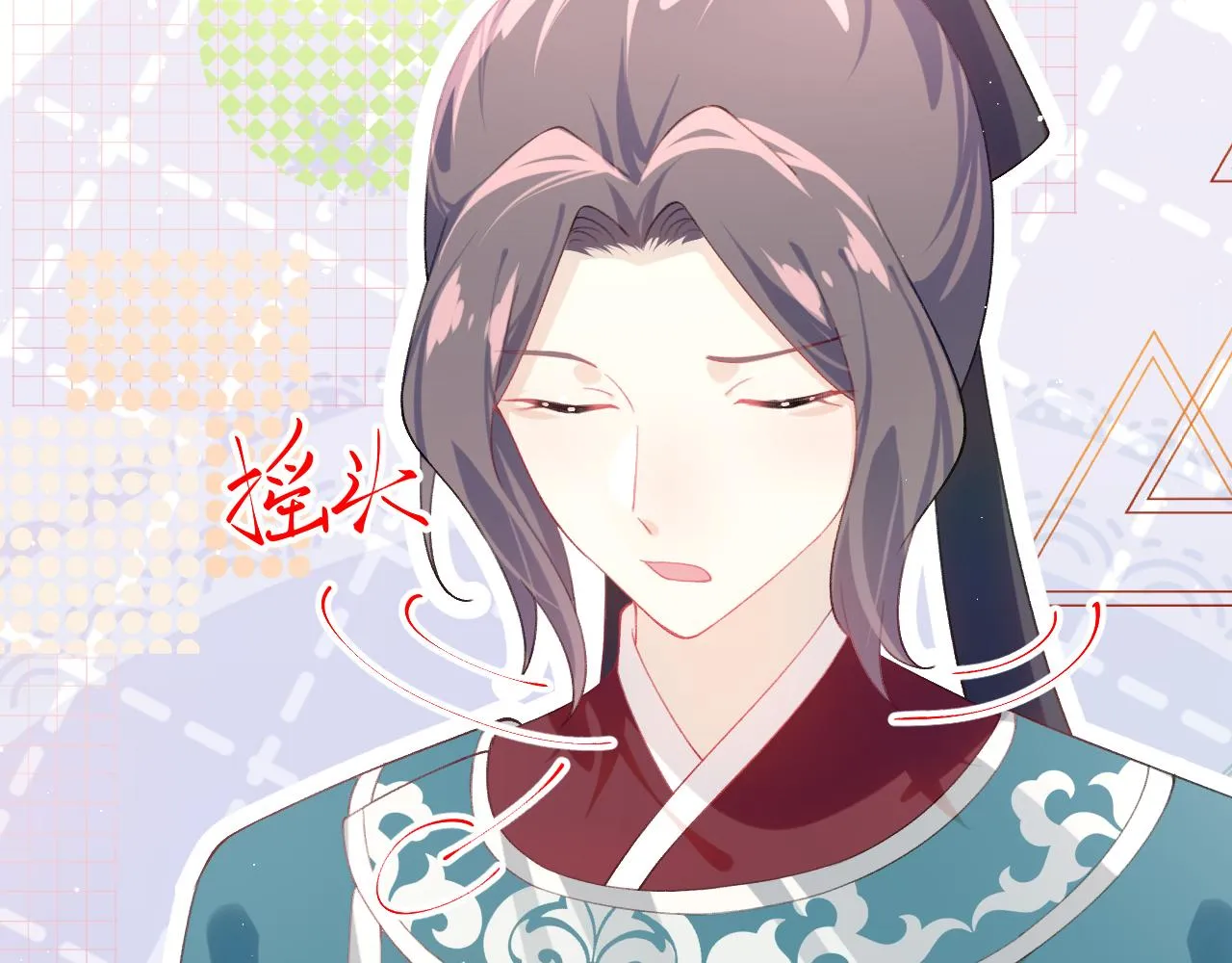 第135话 赐婚0