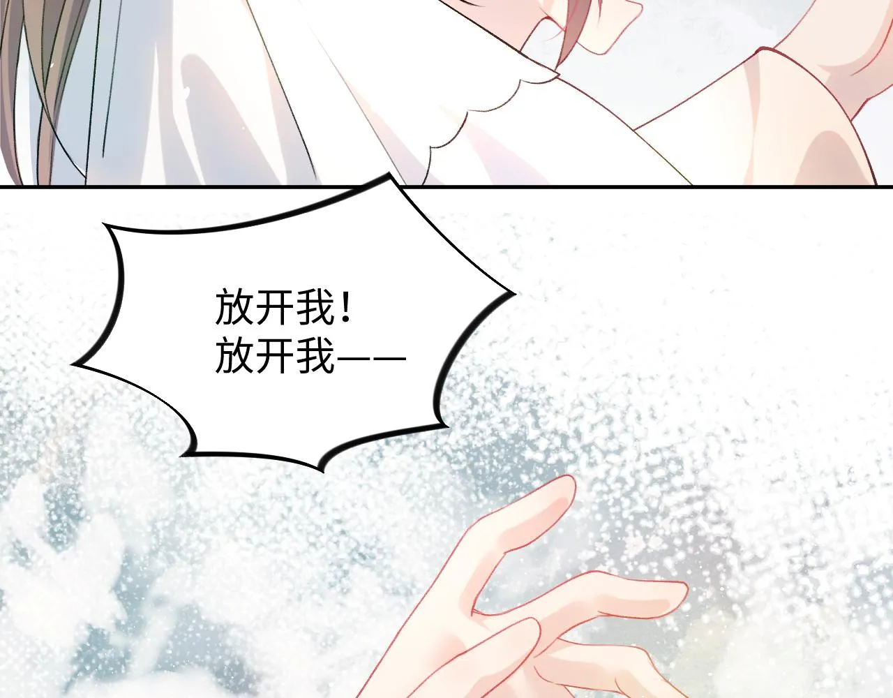 第11话 难以做出的抉择1