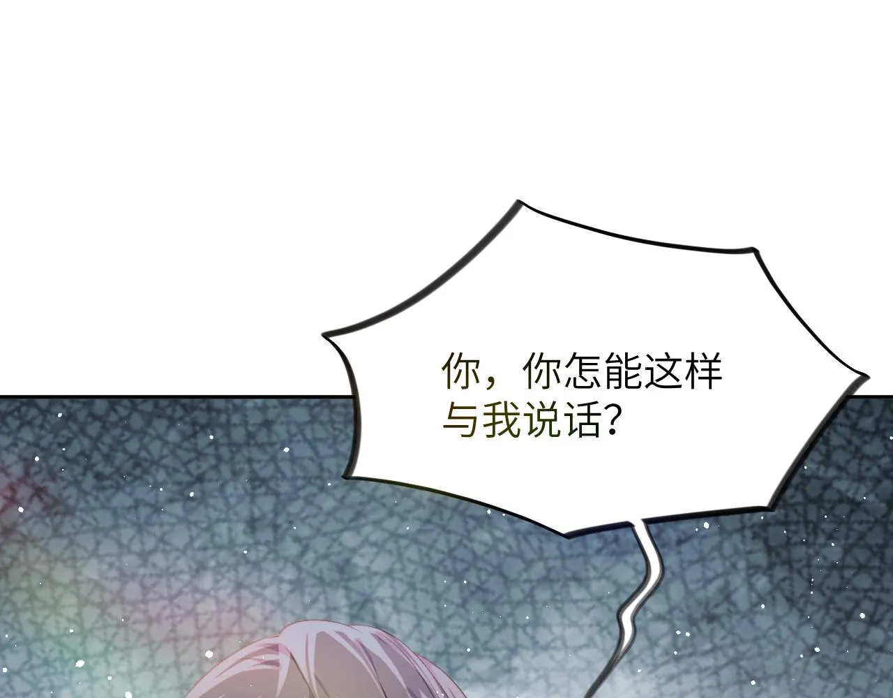 第41话 襄儿与嫡女正式交锋4