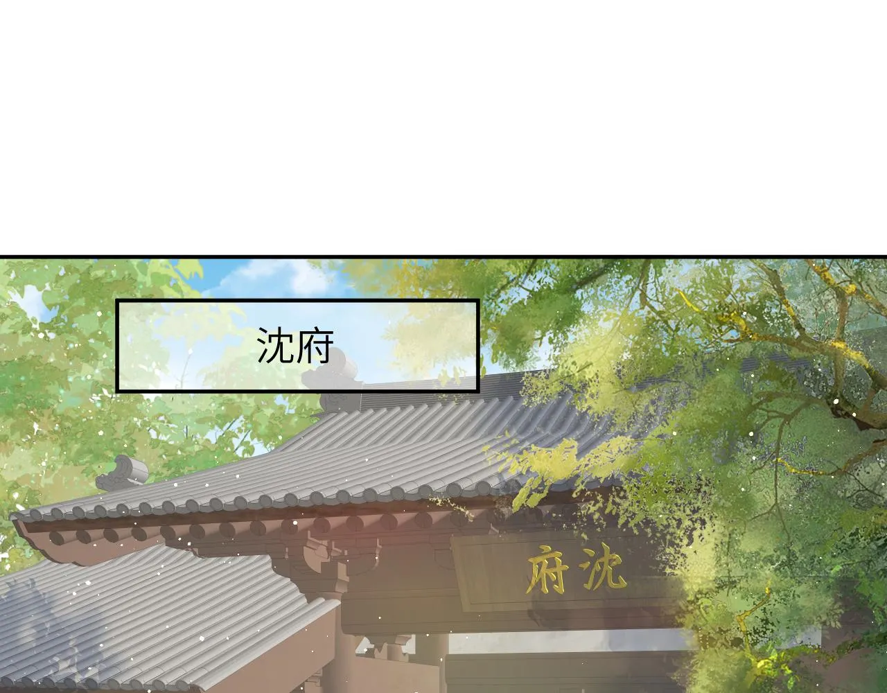 第135话 赐婚4