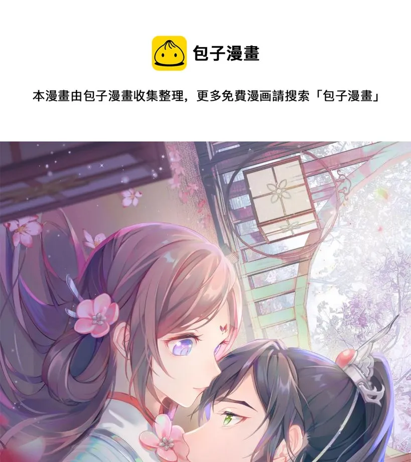 第121话 强势宣誓0