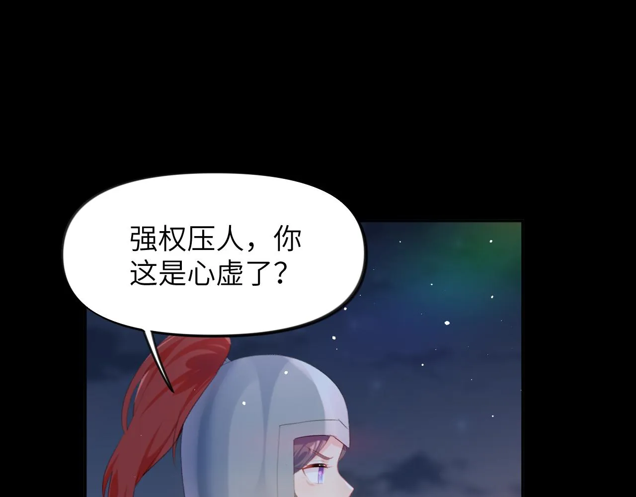 第124话 情难压抑0