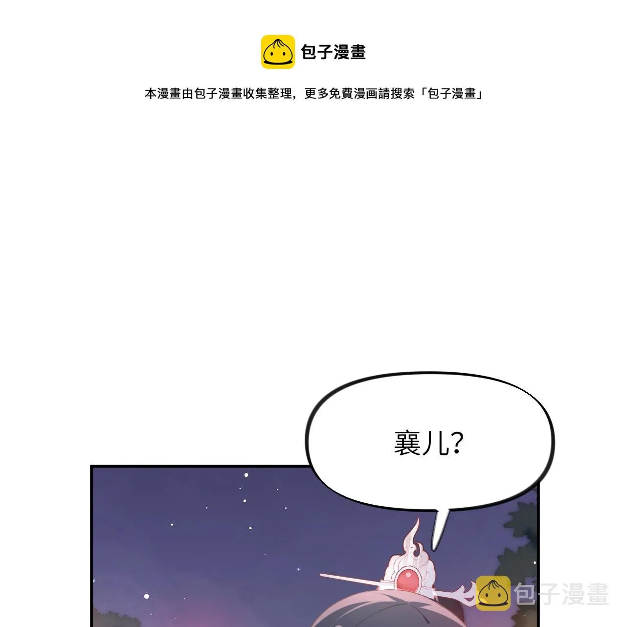 第50话 哥哥是我一个人的4