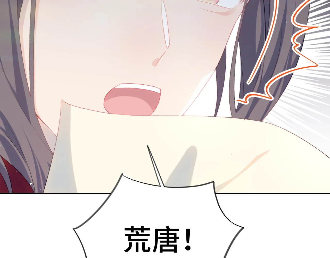 第107话 再次预知3