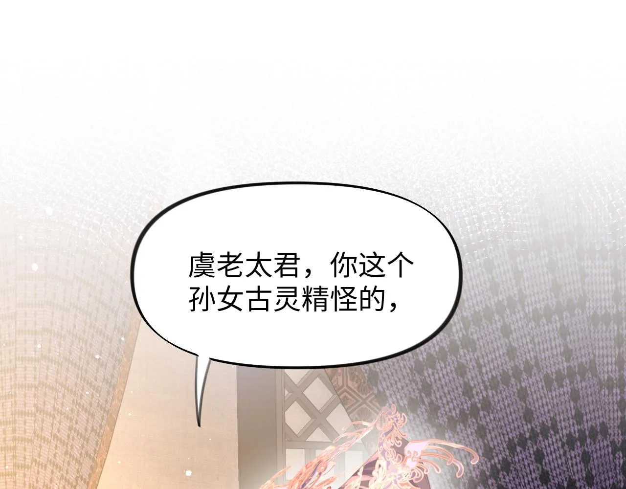 第20话 开始清理恶奴4