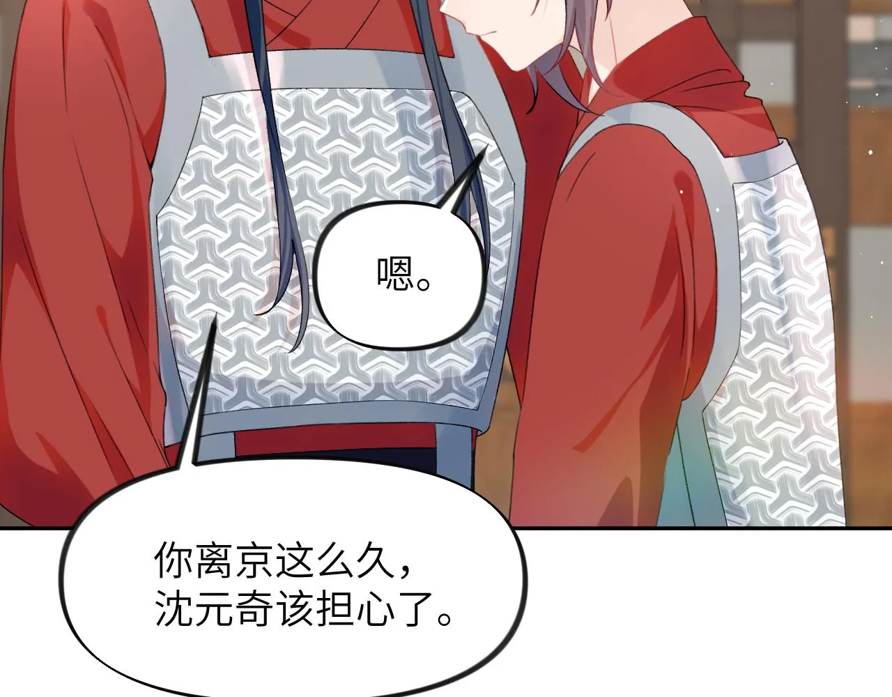 第126话 返回京城4