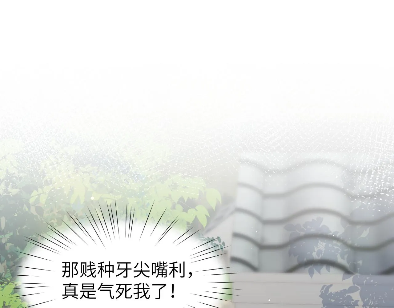 第48话 哥哥只喜欢你4