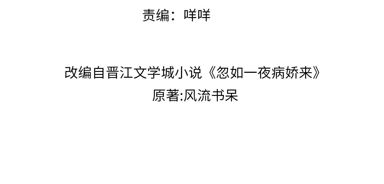 第139话 婚后生活3
