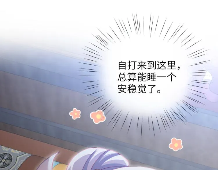 第7话 哥哥不要走！4