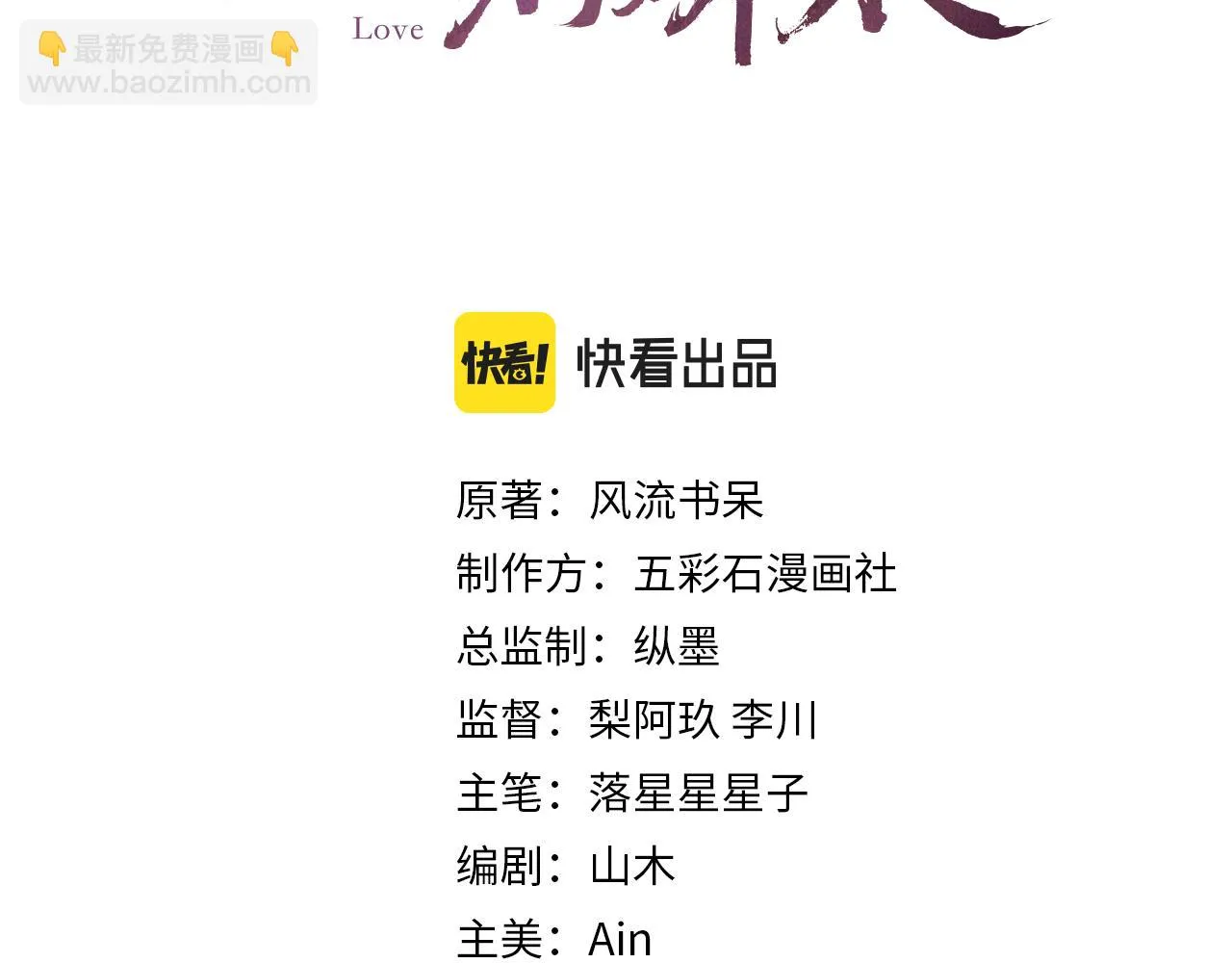 第140话 有宝宝啦？2