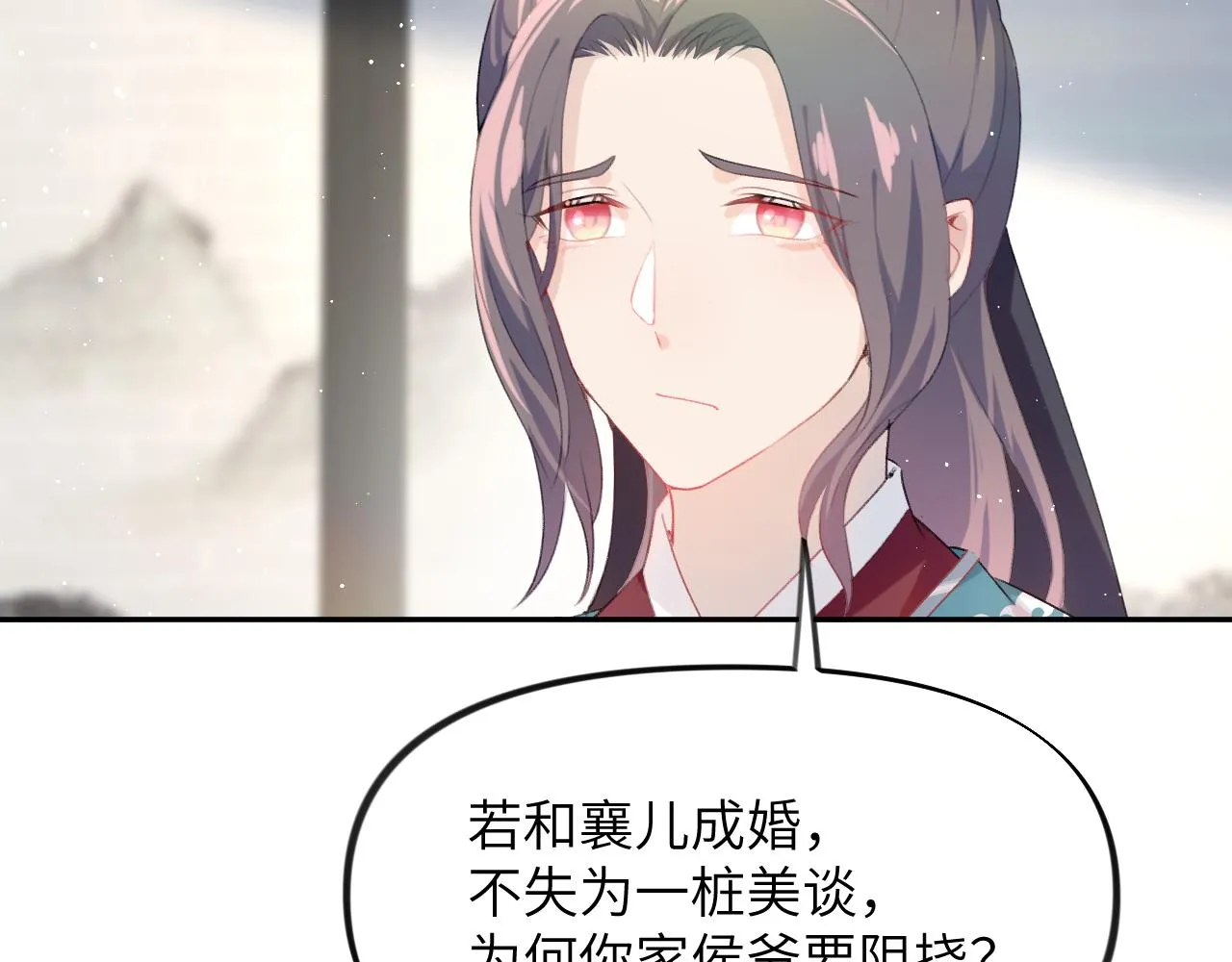 第104话 亲兄妹相认3