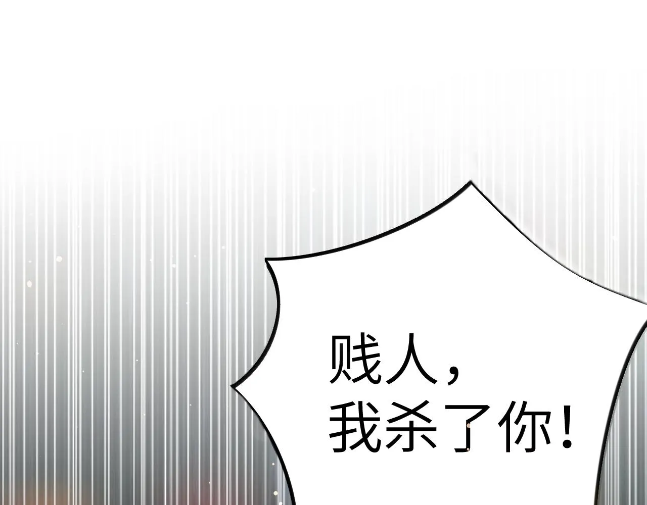 第81话 霸气护短！4